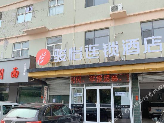 Junyi chain hotel - carbon neutral hotel in Quyang