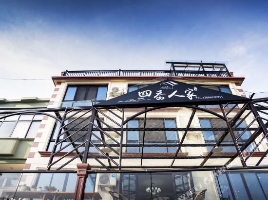 Gouqidao Si’ao Renjia in Caiyuan, People's Republic of China