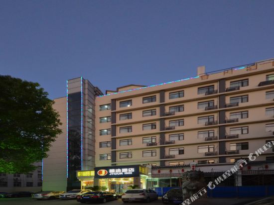 Ruicheng Hotel - last minute hotel in Wuhan