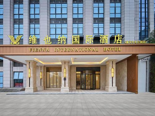Vienna International Hotel Chongqing Central Park 5 0 — 4-Star Luxury Hotel in Chongqing, People's Republic of China