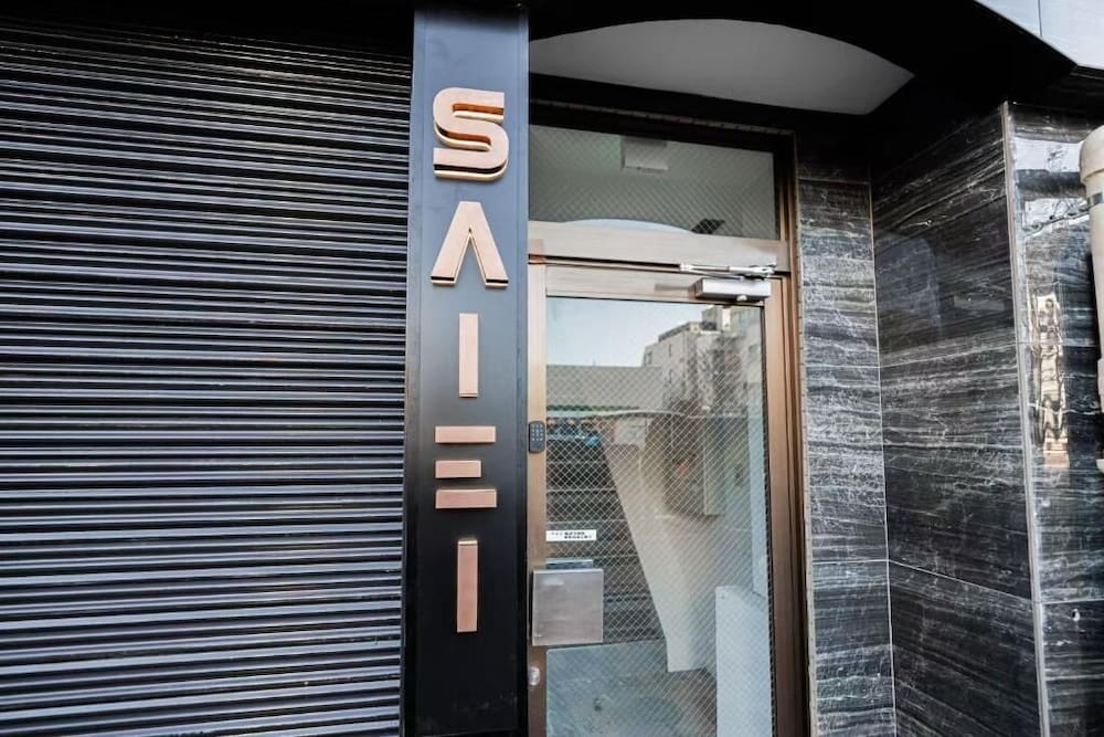 Saiei Hotel - last minute hotel in Tokyo