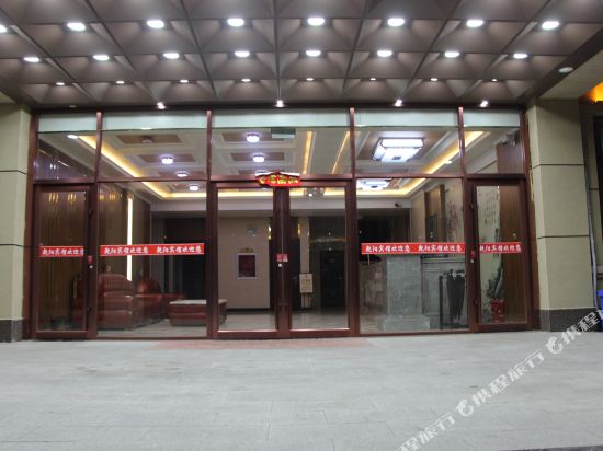 Qian Yang Holiday Hotel in Weichang, People's Republic of China