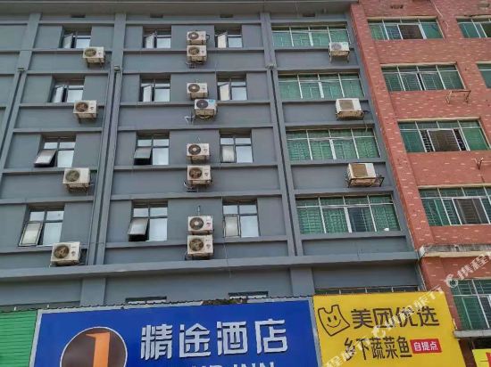 Jingtu Hotel - last minute hotel in Zhuzhou