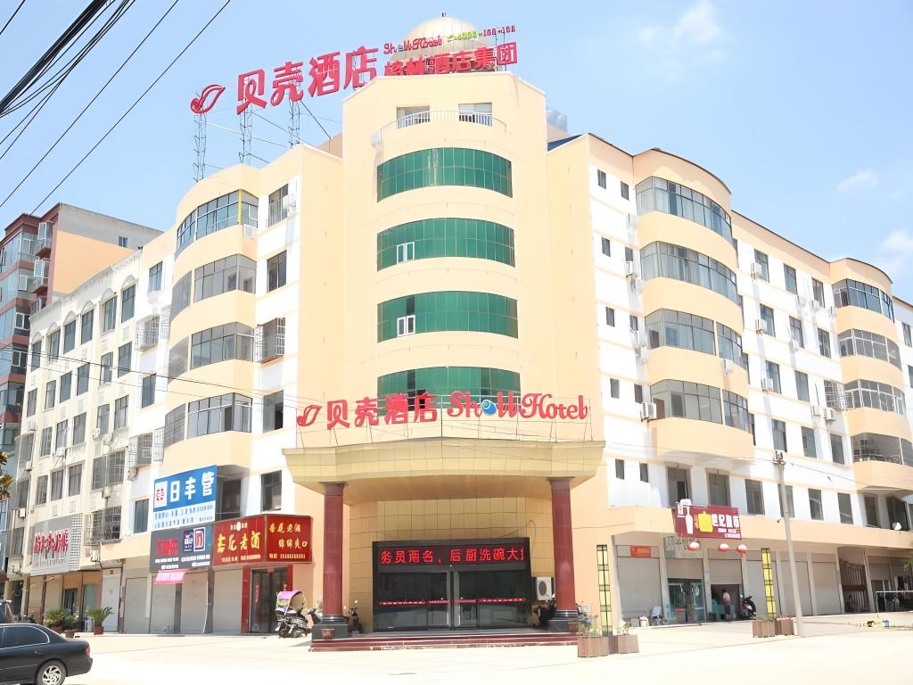 Shell Xinyang Huangchuan County Railway Station Hotel — hotel in Dingcheng