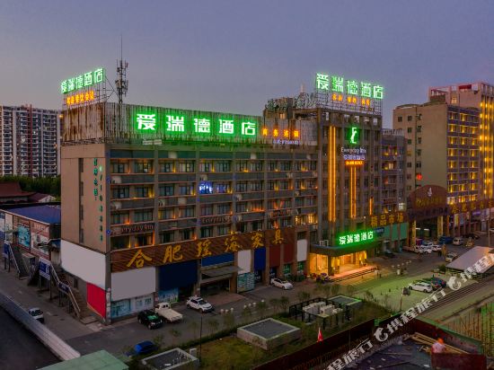 The Every Day Hotel - last minute hotel in Hefei