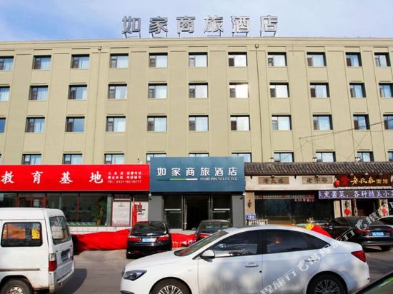 Home Inn Selected - last minute hotel in Changchun