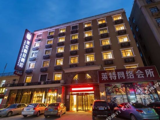 Like Holiday Hotel in Xianning, People's Republic of China