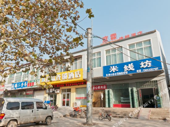 Yanlin Chain Hotel Daming Yuancheng Street in Daming, People's Republic of China