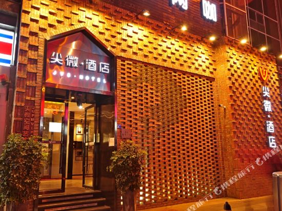 Jianwei Space Art Hotel in Chengdu, People's Republic of China