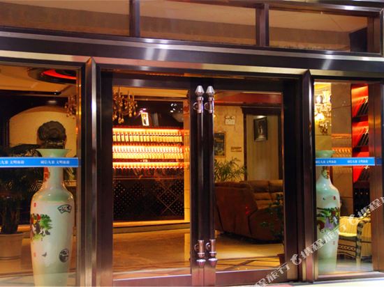 Jiuzhai Manor - carbon neutral hotel in Aba