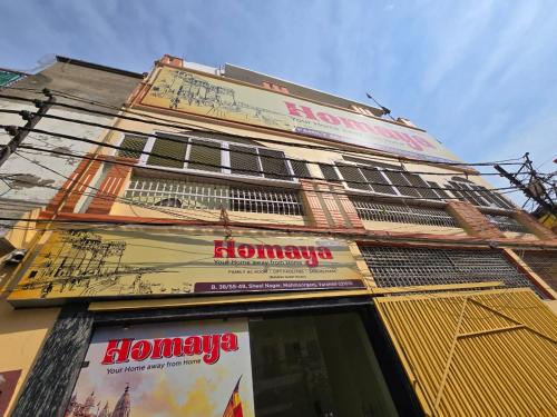 Homaya - last minute hotel in Varanasi
