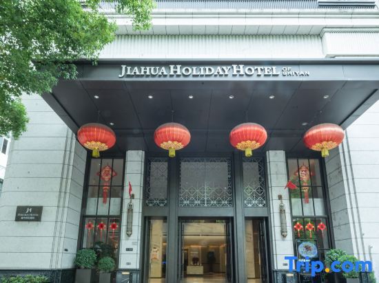 Jiahua Holiday Hotel of Shiyan in Shiyan, People's Republic of China