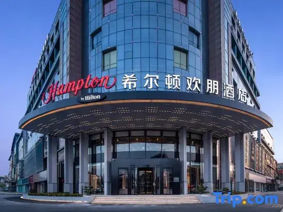 Hampton by Hilton Jinan Railway Station — 4-Star Luxury Hotel in Jinan, People's Republic of China