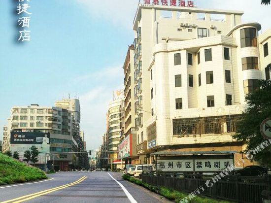 Hengtai Express Hotel — hotel in Gaozhou