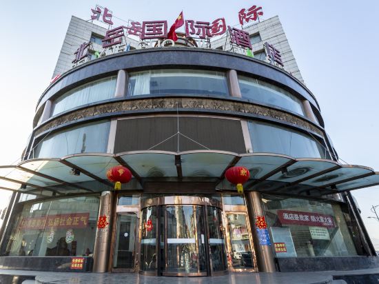 Beiyue International Hotel in Datong, People's Republic of China
