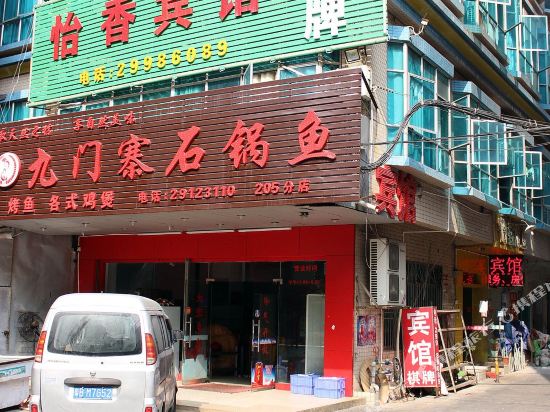 Yixiang Hotel - last minute hotel in Shenzhen