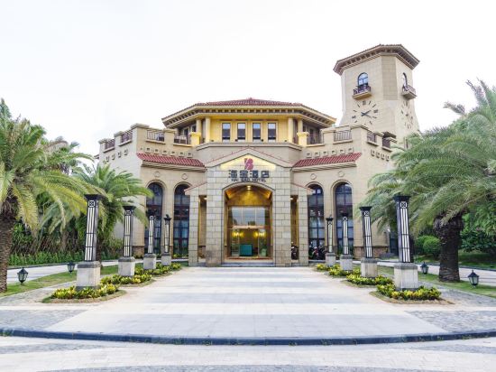 Haibao Hotel in Dongshan, People's Republic of China