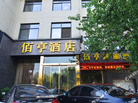 Baiheng Business Hotel in Songyang, People's Republic of China