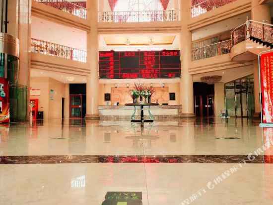 Baoyuan International Hotel in Bayan Nur, People's Republic of China