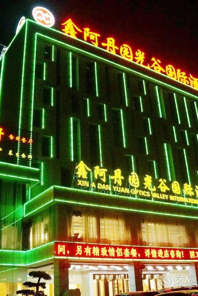 Xin A Dan Yuan Optics Valley International Hotel — 4-Star Luxury Hotel in Wuhan, People's Republic of China