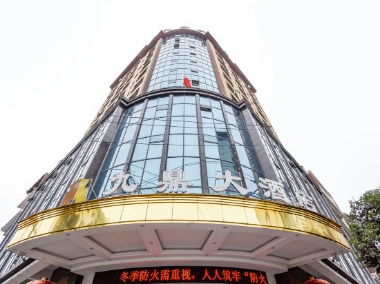 Jiuding Hotel — hotel in Eling