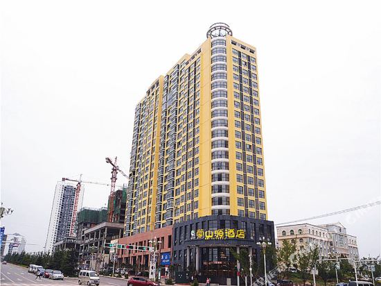 Weining Mengshanyuan Hotel in Weining, People's Republic of China