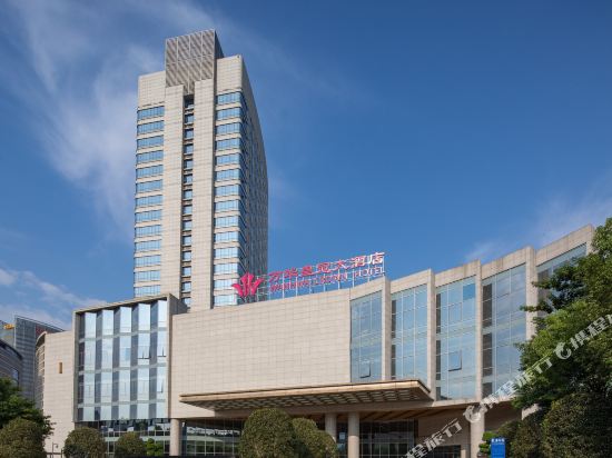 Wanhwa Crown Hotel in Longyan, People's Republic of China