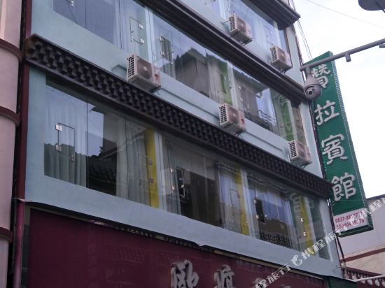 Zanla Hotel in Meixing, People's Republic of China