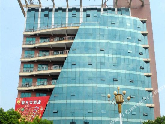 Gaoan Holiday Hotel in Yichun, People's Republic of China