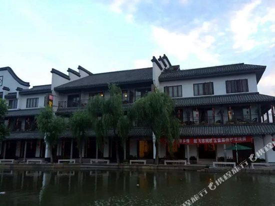 Lao'anchang Inn - last minute hotel in Shaoxing