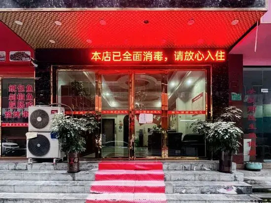 Renhuaixiangren Hotel - last minute hotel in Zunyi