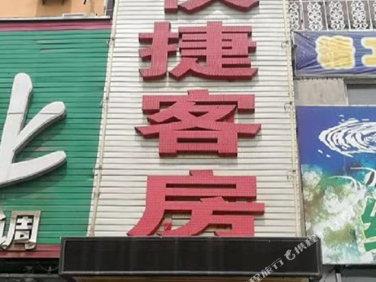 Yuelai Express Hotel — hotel in Xiuyan