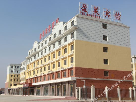 Yinglai business hotel kuche county in Kuqa, People's Republic of China