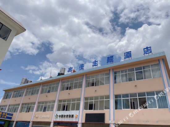 Muzi Theme Hotel - carbon neutral hotel in Kunming