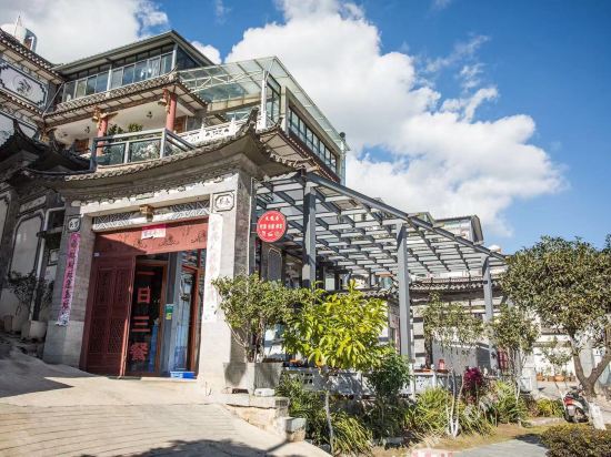 Tianlongju Inn - carbon neutral hotel in Dali