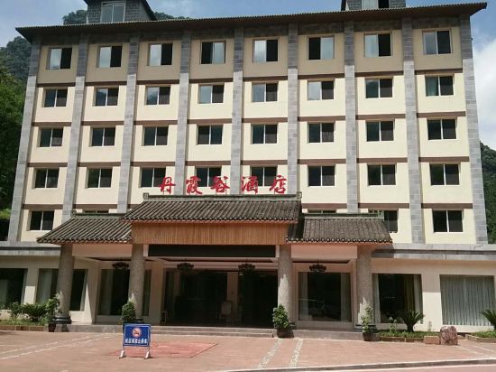 Danxia Valley Hotel in Qingquan, People's Republic of China