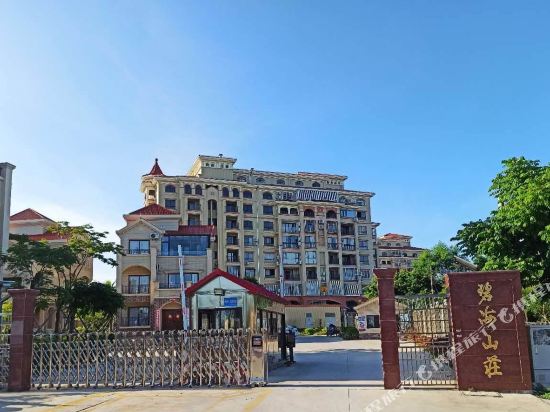 Haichen Hotel Dongshan Island in Dongshan, People's Republic of China