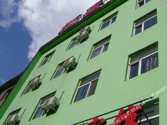 Xixi Express Thematic Hotel Tieling — hotel in Tieling