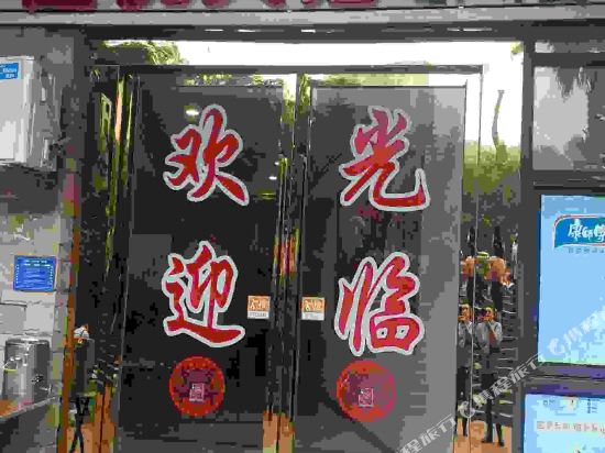 Hengyue Hotel - last minute hotel in Chongqing