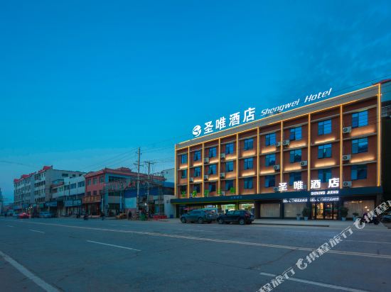 Deng Zhou Shi Sheng Wei Jiu Dian — hotel in Dengzhou