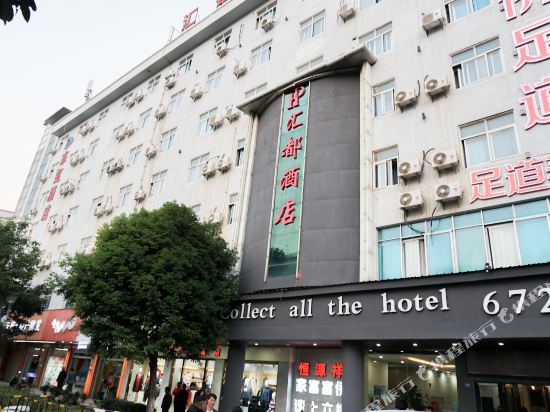 Kunming Huidu Hotel - last minute hotel in Kunming