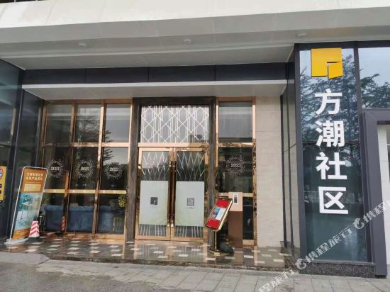 Coco Art Hotel - last minute hotel in Zhongshan