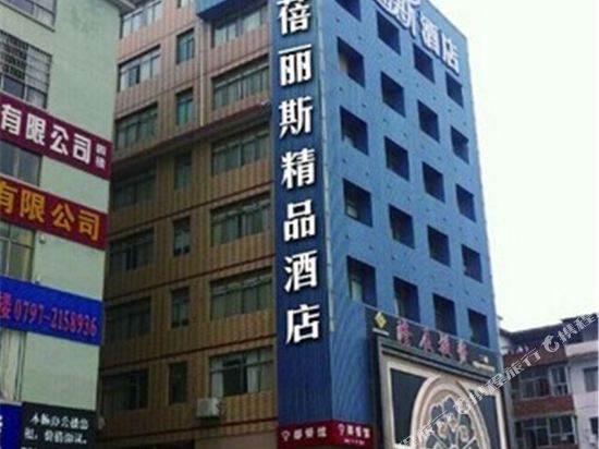 Beilisi Hotel - last minute hotel in Ganzhou