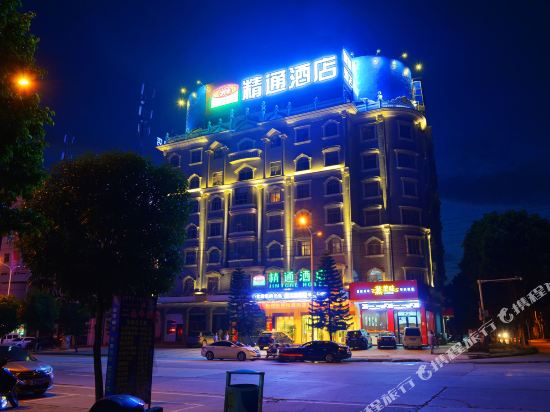 Jingtong Hotel in Baise City, People's Republic of China
