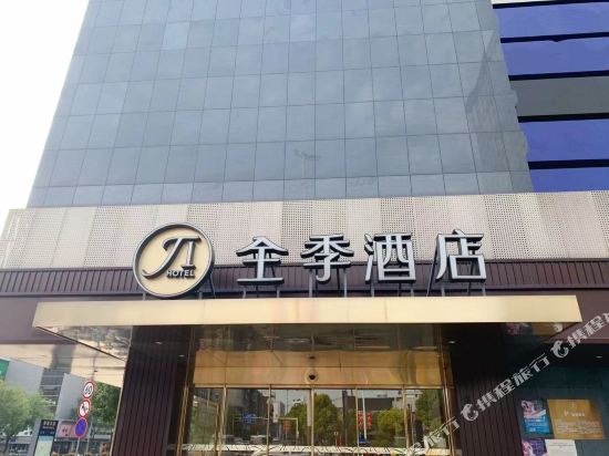 Ji Hotel - carbon neutral hotel in Xuzhou