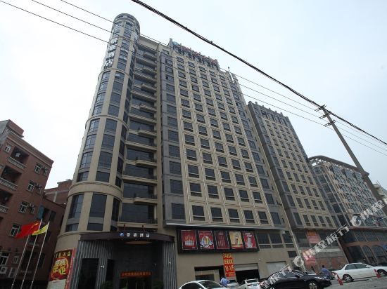 Jinghao Hotel — hotel in Dongguan