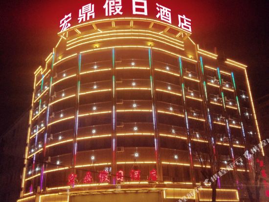 Hongding Holiday Hotel in Zhangye, People's Republic of China