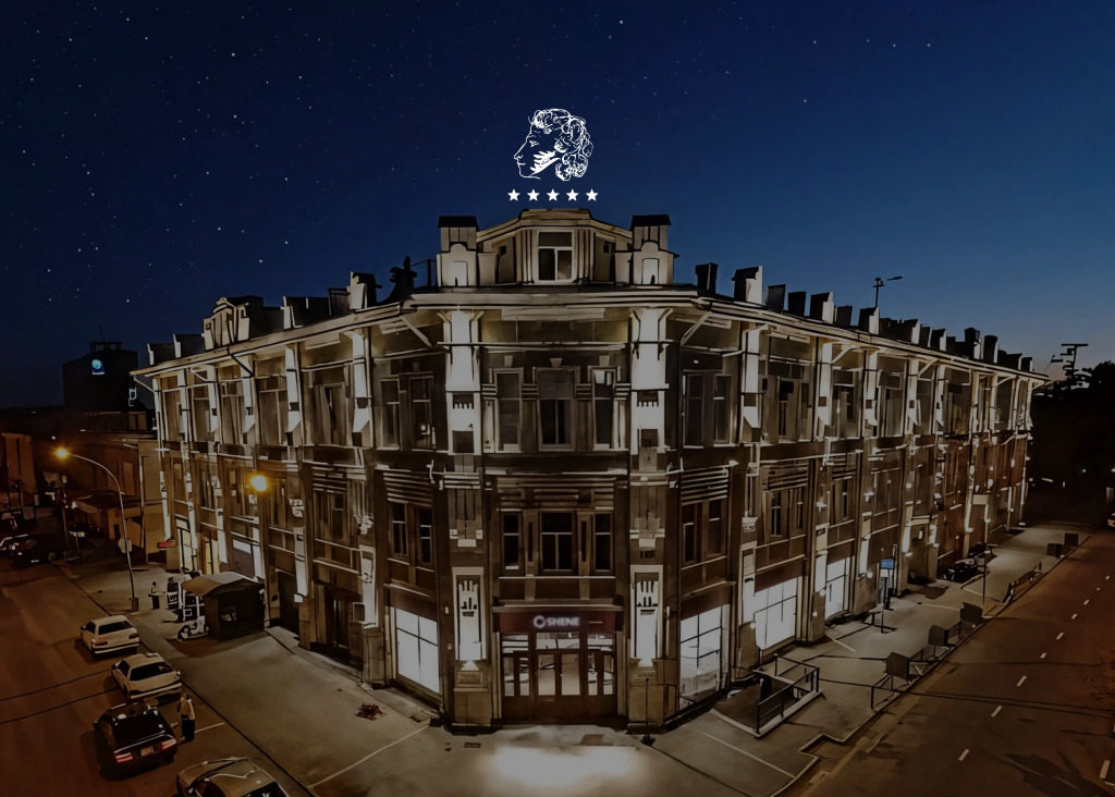 Pushkin Premium Hotel in Irkutsk, Russia