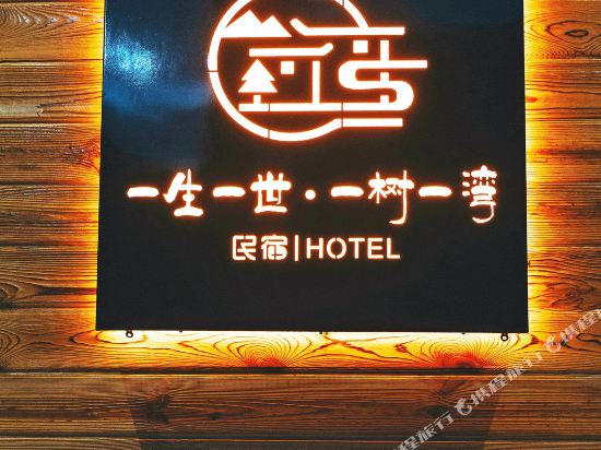 Yishu Yiwan Hotel in Tangdong, People's Republic of China