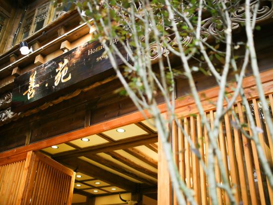Shanyuan Inn - last minute hotel in Shangri-La